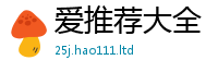 2025新资料免费大全把2025新澳门免费挂牌灯牌
